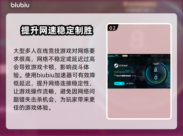 头号追击🔥国服首测时间曝光，速来围观！🎮截图3