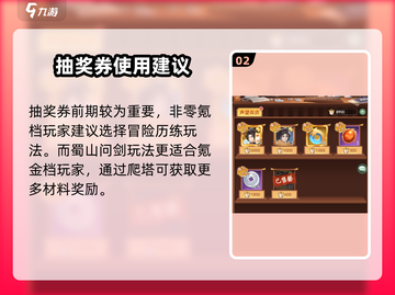 仙剑奇侠传新的开始🔥超全玩法攻略大全来啦！截图3