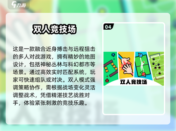 🔥2025超人气双人画画游戏推荐🎮截图5