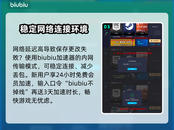 如龙8🔥中文设置全攻略！轻松搞定⚡截图4