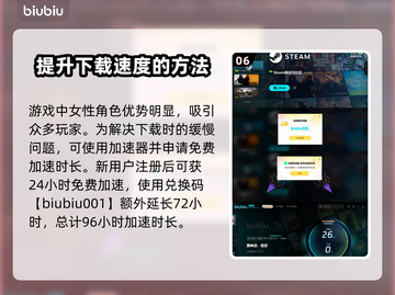 黑神话悟空🔥女性角色大揭秘！你最爱谁？截图7