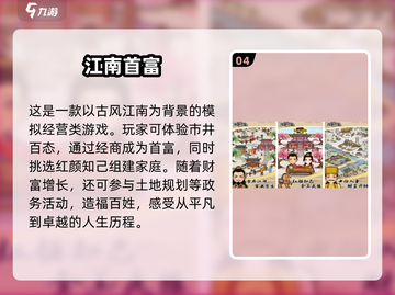 🔥2025热门人生模拟器游戏合集💥玩转虚拟人生！截图5