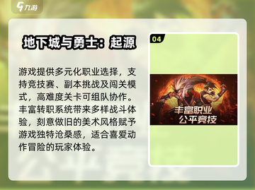 🔥2025最火三人闯关游戏大揭秘！🎮截图5