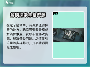 明日方舟终末地🔥塔卫二超强解析来啦！截图4