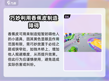 元梦之星🔥必看！游戏道具全揭秘💥截图7