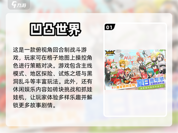 2024超🔥手游推荐！女孩们快来玩💖截图2