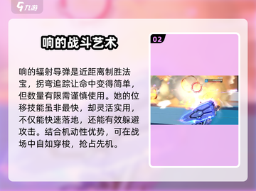 星之翼响🔥超燃游戏体验，不容错过！🎮截图3