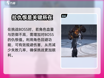 恋与深空🔥战斗模式玩法大起底，必看攻略！截图5