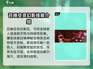 异环埃德嘉技能大曝光！🔥游戏党必看✨截图4