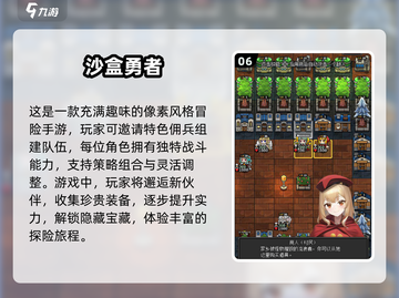 🔥2025必玩开放沙盒生存游戏合集🎉截图7