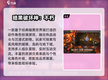 🔥2025最爽暴雪枪战手游💥截图4