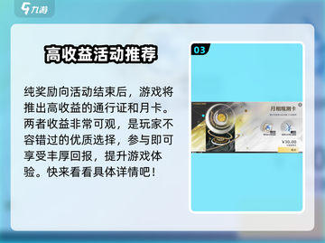 鸣潮手游🔥福利大揭秘，不看后悔！🎉截图4