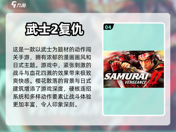 🔥2024必玩免费单机游戏下载推荐🎮截图5