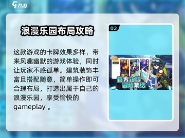 彩虹橙公测🔥全新游戏特点抢先看！🎮截图3