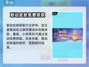 🎮元梦之星爆肝攻略！表情包和皮肤免费拿？速看！截图4