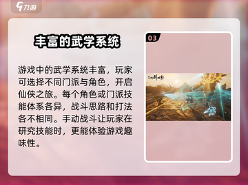 仙剑世界自动战斗🔥超爽体验别错过！截图4