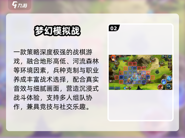 🔥2025最燃打BOSS手游来袭！💥截图3