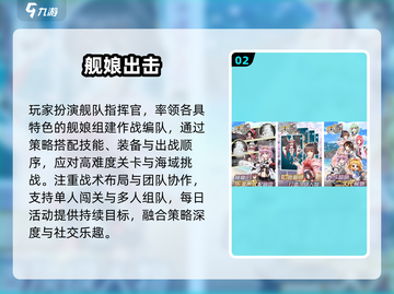 🔥2025最火后宫手游推荐💘截图3