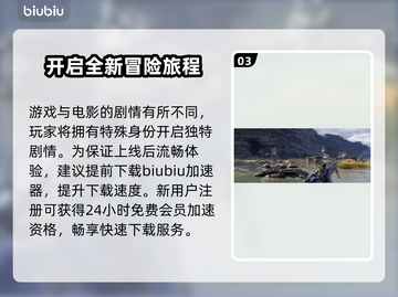 阿凡达潘多拉边境🔥发售日期大曝光！🎮截图4