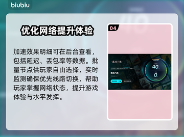 鬼谷八荒🔥闪退解决+必备加速器分享！截图5