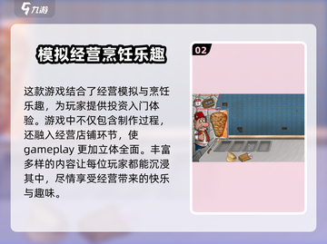 沙威玛传奇🔥上线时间大曝光！🎉截图3