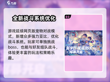 奥拉星2🔥超全礼包兑换码大公开！免费获取攻略来啦～截图4