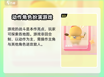恋与深空💥内测时间曝光，抢先体验不容错过！🔥截图4
