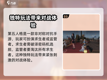 第五人格💥2024端午活动大曝光！龙舟竞速+限定皮肤来了🎉截图4