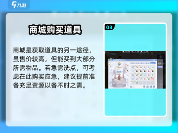 巴风特之怒🔥技能重置棒获取秘籍🎉截图4