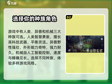 星际52区🔥内测资格抢先获取，玩家必看！🚀截图3