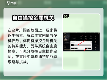 鸣潮改名教程🌟让你在游戏中脱颖而出！截图3