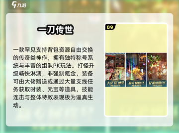 🔥2025传奇氪金榜TOP10曝光！💰截图10