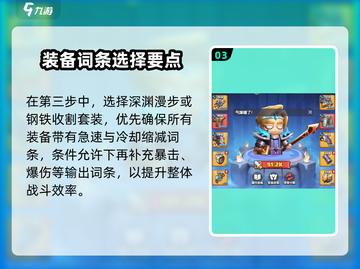 🎮勇者联盟无CD刷怪秘籍！轻松升级爽到爆💥截图4