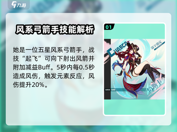 原神🔥恰斯卡真身竟是她？角色爆料来了！截图2