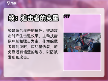 零号任务🔥角色排行查看方法大揭秘！⚡截图5
