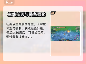 斗罗大陆史莱克学院🔥怎么打怎么玩超详细攻略来啦！截图3