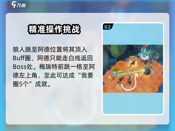 剑与远征启程💥迷梦之域战斗画面超燃曝光！截图3