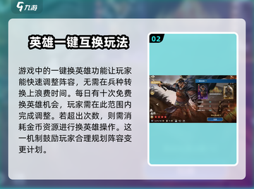 世界启元🔥：玩法介绍与攻略分享，不容错过！截图3