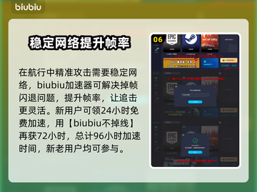 碧海黑帆🔥武器选择与搭配思路终极揭秘！截图7