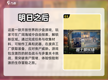 🔥2023必玩僵尸射击游戏推荐좀截图4