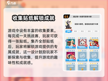 开心寻宝公测链接分享🎉游戏迷不容错过！截图4