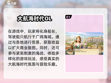 🔥2006年经典手游TOP5，玩过3个算我输！🎮截图2