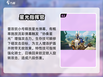 无尽梦回🔥五星梦灵最强推荐来啦！💎截图3