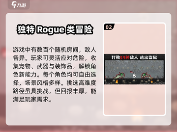 太空角斗士🔥：超好玩游戏，不尝试一下吗？🎮截图3