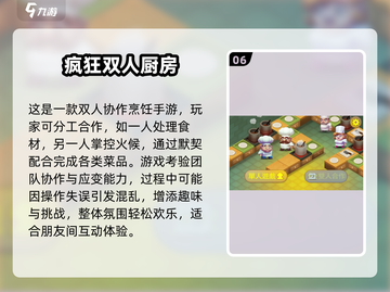 🔥2025最火儿童炒菜游戏合集！👧👦🍳截图7