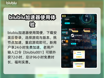 艾尔登法环加速器推荐🔥玩老头环必备神器！截图4