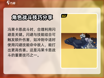 绝区零🔥白狼名字曝光！游戏最强角色介绍来啦～截图3