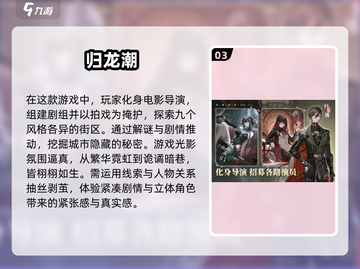 🔥2025超热门手游推荐，玩到停不下来！🎮截图4