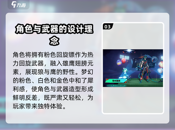 王者荣耀：百里玄策苍林墨狼🔥技能外观全面解析！截图4