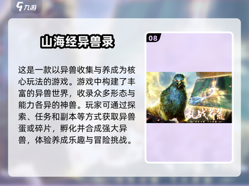 🔥2025最热门双人手游🔥玩了就停不下来！截图9